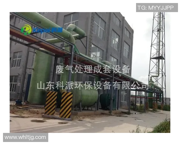 环保废气废水处理技术创新与可持续发展路径研究